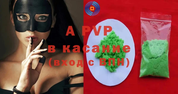 спиды Вязьма