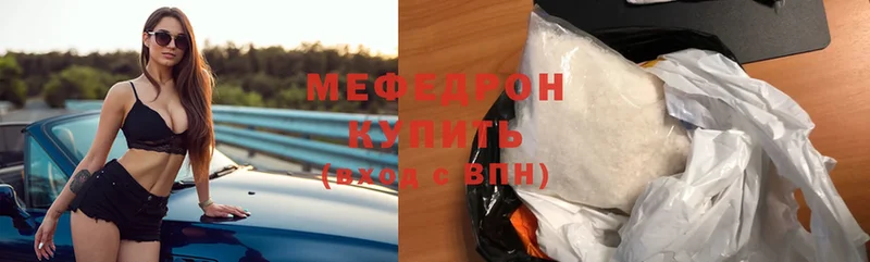 Мефедрон мука  Большой Камень 